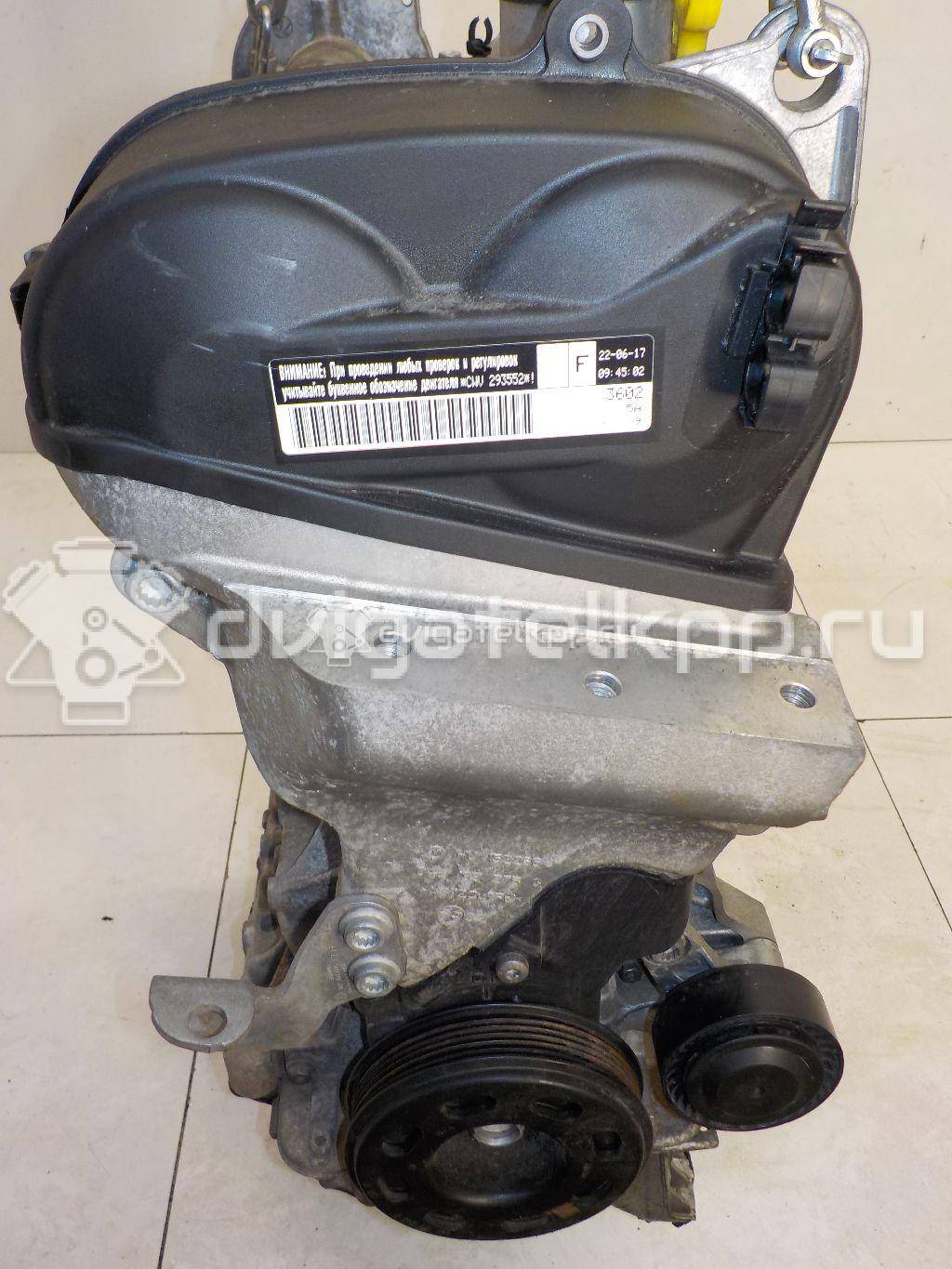 Фото Контрактный (б/у) двигатель CWVA для Volkswagen Polo / Caddy / Golf 110 л.с 16V 1.6 л бензин {forloop.counter}}