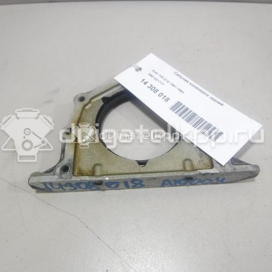 Фото Сальник коленвала задний  068103171F для Seat Ibiza / Cordoba / Leon / Toledo / Alhambra