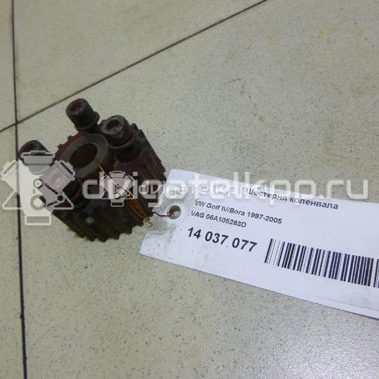 Фото Шестерня коленвала  06A105263D для seat Alhambra