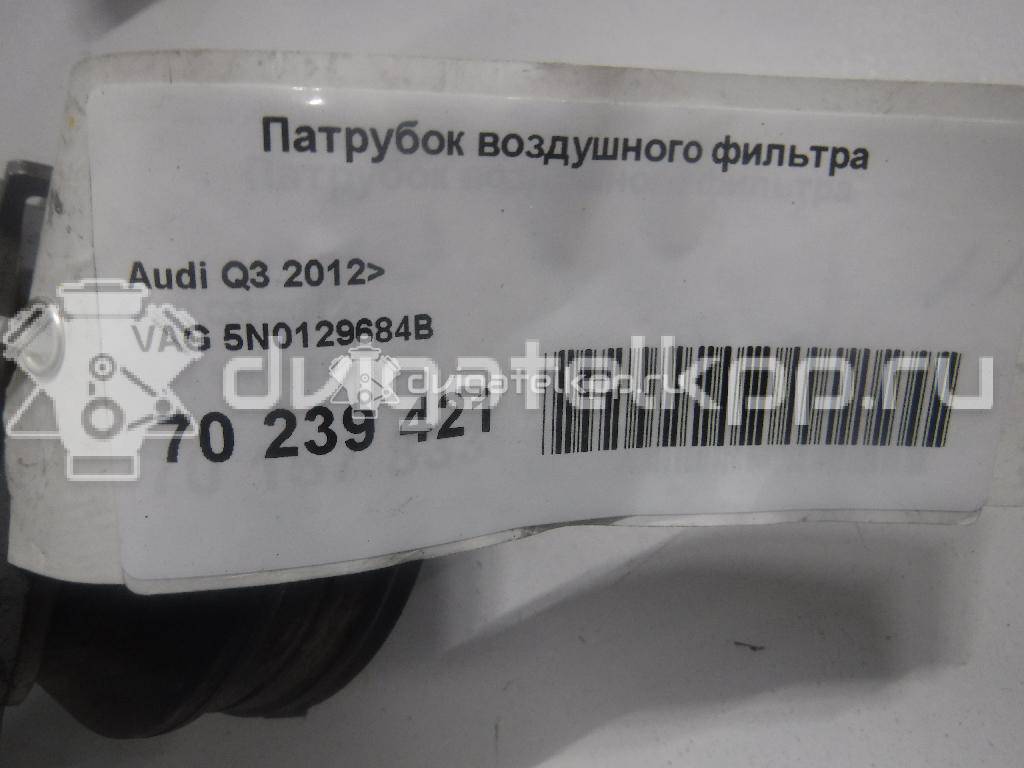 Фото Патрубок воздушного фильтра  5N0129684B для seat Alhambra {forloop.counter}}