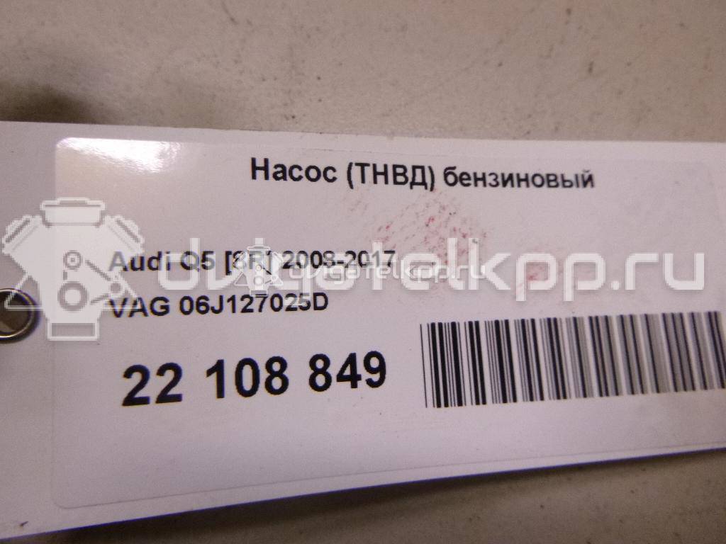 Фото Насос (ТНВД) бензиновый  06J127025D для Seat Leon / Alhambra / Altea / Exeo {forloop.counter}}