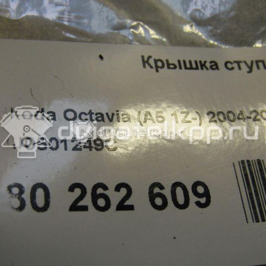 Фото Крышка ступицы  1J0501249C для Seat Ibiza / Cordoba / Leon / Toledo / Alhambra