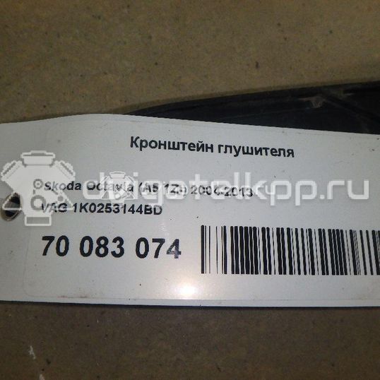 Фото Кронштейн глушителя  1K0253144BD для Seat Ibiza / Cordoba / Leon / Toledo / Alhambra