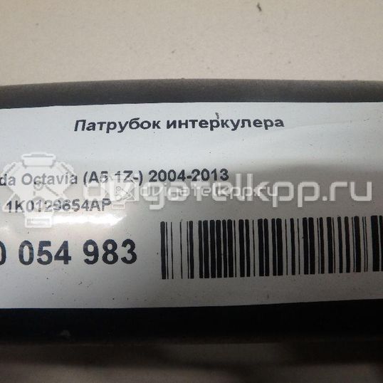 Фото Патрубок интеркулера  1k0129654ap для audi A3 [8PA] Sportback