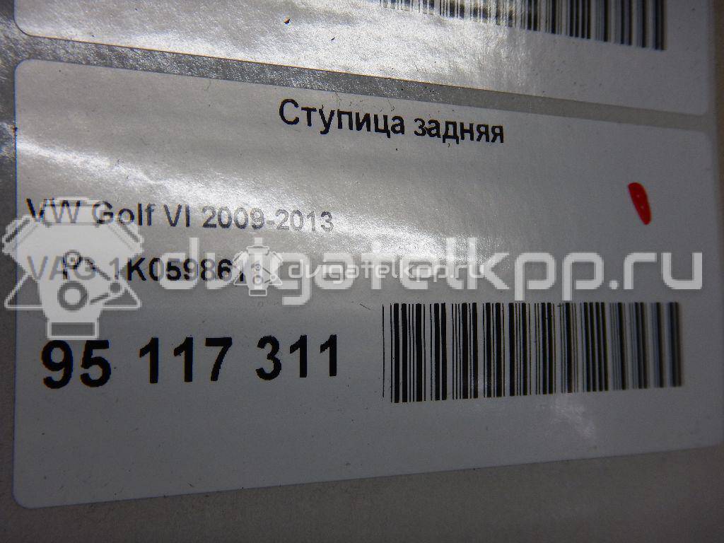 Фото Ступица задняя  1K0598611 для Seat Leon / Toledo / Altea / Ateca Kh7 {forloop.counter}}