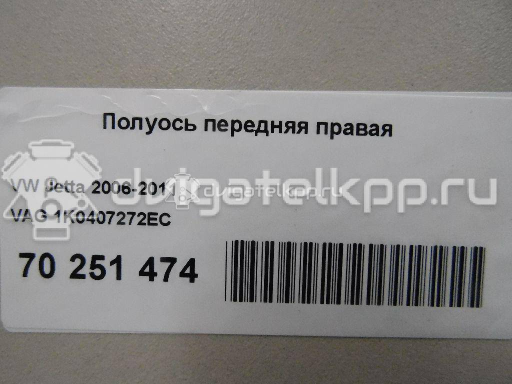 Фото Полуось передняя правая  1K0407272EC для Seat Leon / Toledo / Altea {forloop.counter}}