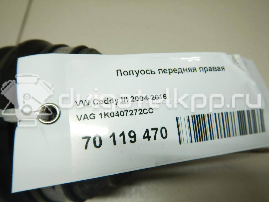 Фото Полуось передняя правая  1k0407272cc для Seat Leon / Toledo / Altea {forloop.counter}}