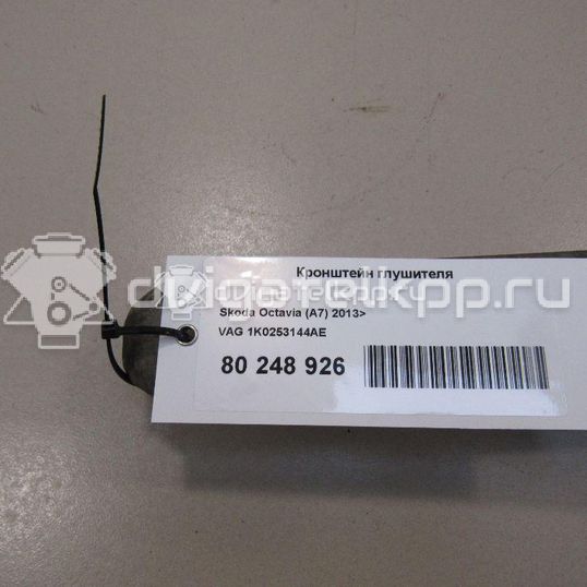 Фото Кронштейн глушителя  1K0253144AE для Seat Ibiza / Cordoba / Leon / Toledo / Alhambra