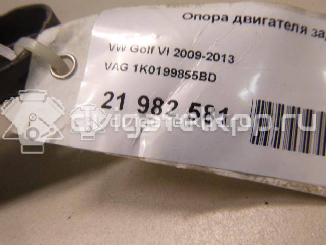 Фото Опора двигателя задняя  1K0199855BD для Seat Leon / Altea {forloop.counter}}