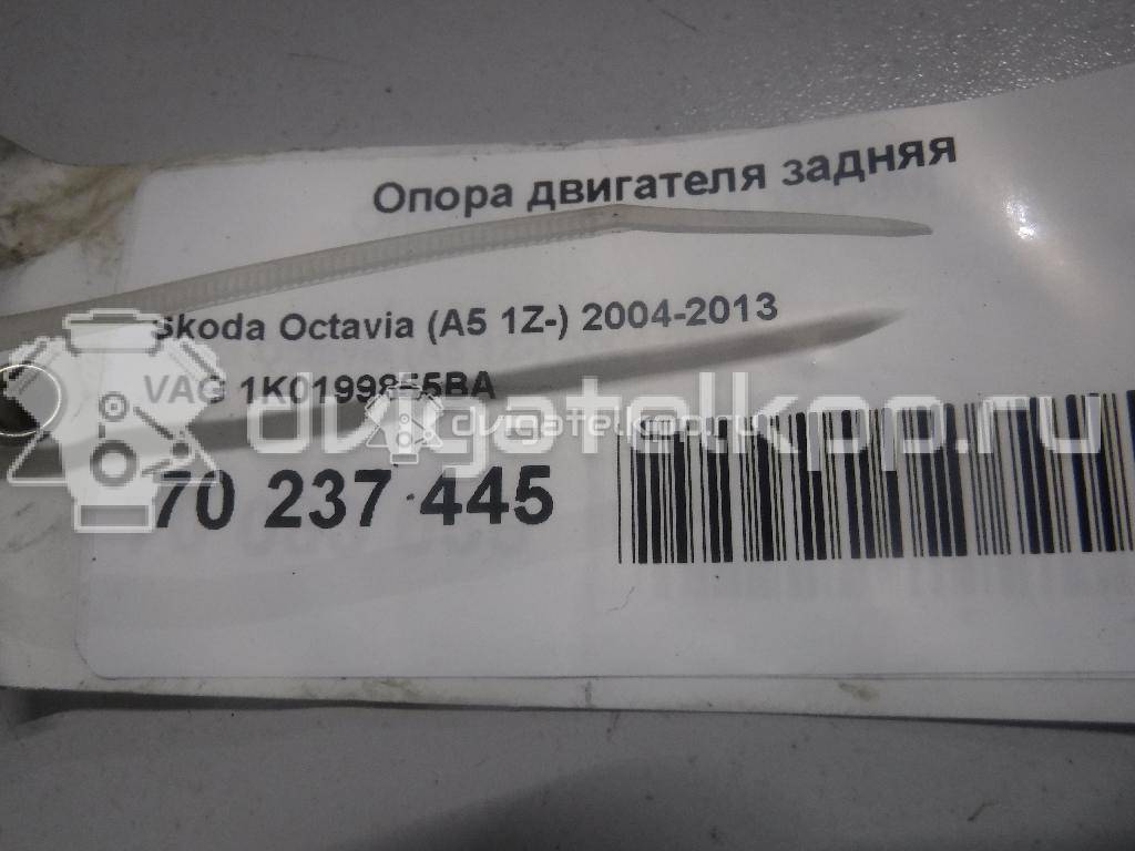 Фото Опора двигателя задняя  1K0199855BA для Seat Leon / Toledo / Altea {forloop.counter}}