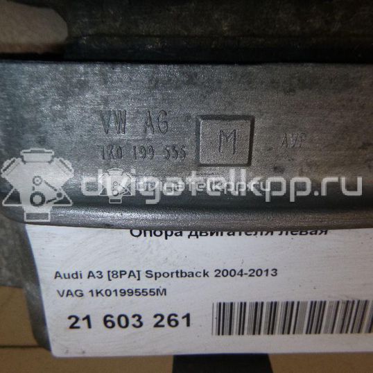 Фото Опора двигателя левая  1K0199555M для Seat Ibiza / Leon / Toledo / Altea