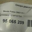 Фото Опора двигателя правая  6Q0199167DA для Seat Ibiza / Cordoba / Toledo {forloop.counter}}