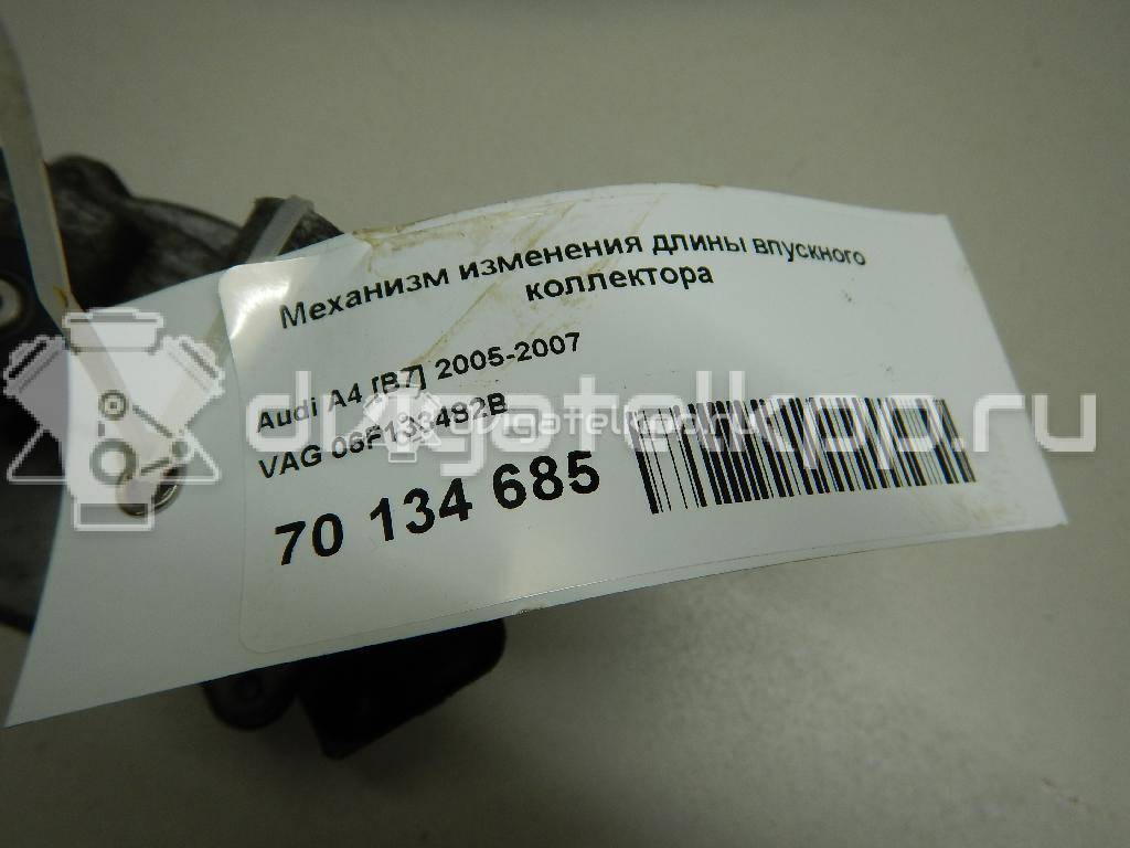 Фото Механизм изменения длины впускного коллектора  06f133482b для Seat Leon / Exeo {forloop.counter}}