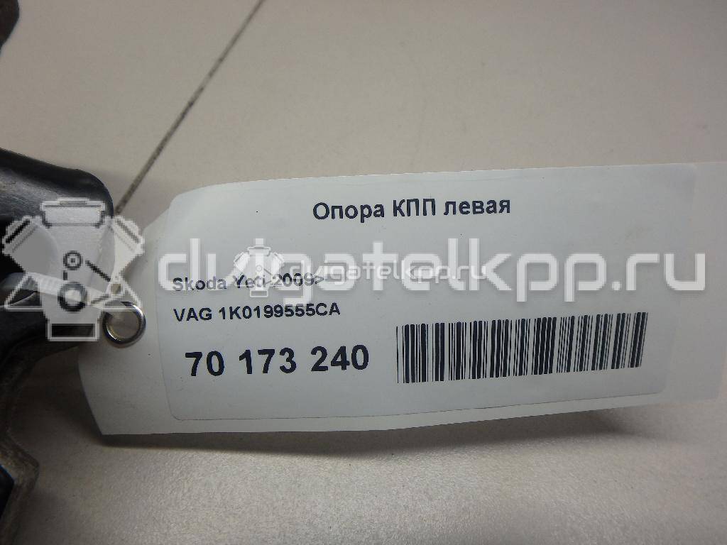 Фото Опора КПП левая  1K0199555CA для Seat Altea {forloop.counter}}