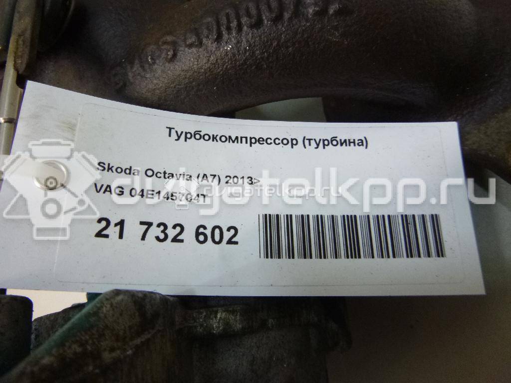 Фото Турбокомпрессор (турбина)  04e145704t для audi A3 [8V] {forloop.counter}}