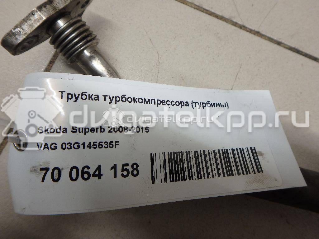 Фото Трубка турбокомпрессора (турбины)  03G145535F для skoda Fabia {forloop.counter}}