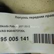 Фото Полуось передняя правая  6Q0407272DL для Skoda Roomster 5J / Fabia {forloop.counter}}