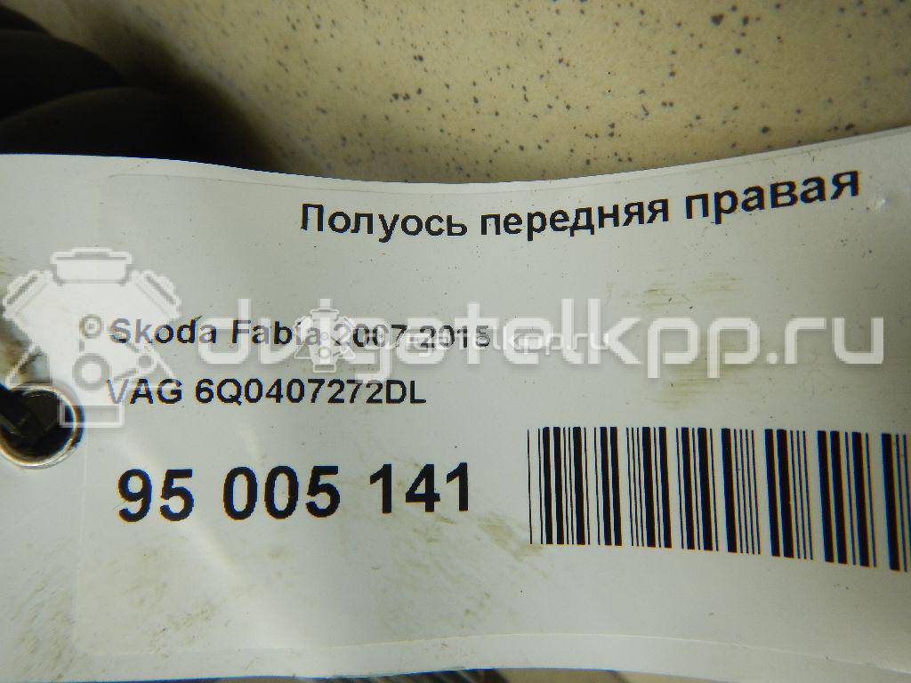 Фото Полуось передняя правая  6Q0407272DL для Skoda Roomster 5J / Fabia {forloop.counter}}