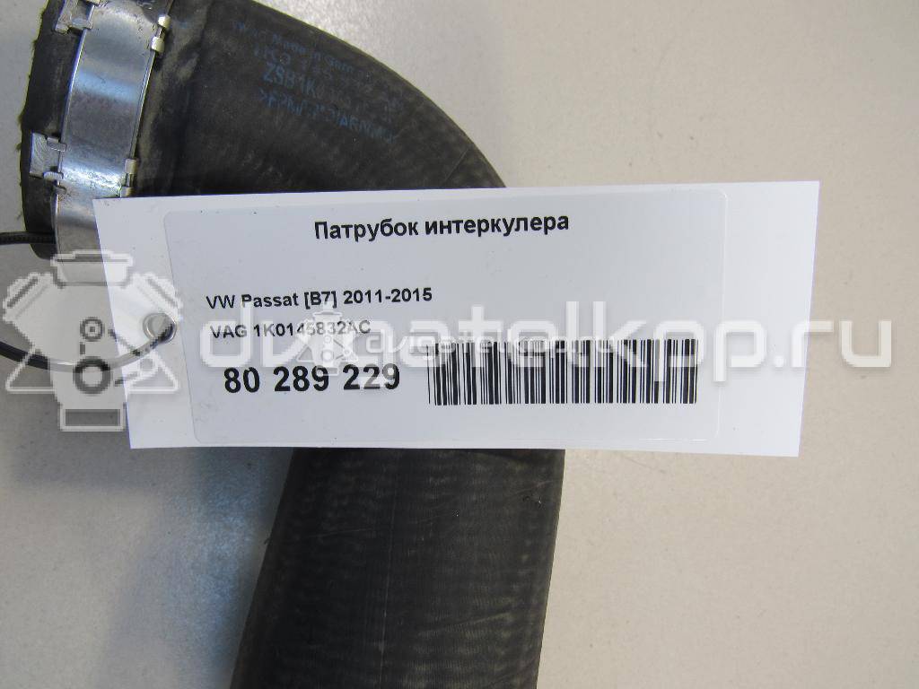 Фото Патрубок интеркулера  1k0145832ac для Skoda Octavia / Yeti 5L / Octaviaii 1Z3 / Superb {forloop.counter}}