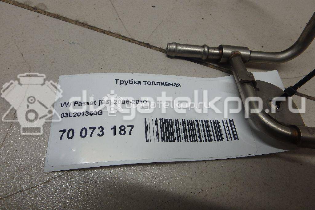 Фото Трубка топливная  03L201360G для skoda Octavia (A5 1Z-) {forloop.counter}}