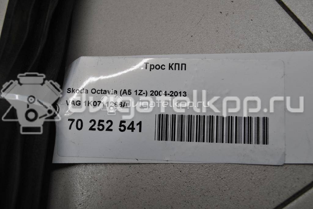 Фото Трос КПП  1K0711266A для Skoda Octavia / Octaviaii 1Z3 {forloop.counter}}