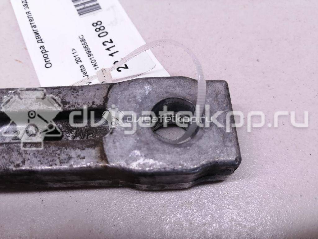 Фото Опора двигателя задняя  1K0199855BC для Skoda Octavia / Octaviaii 1Z3 {forloop.counter}}