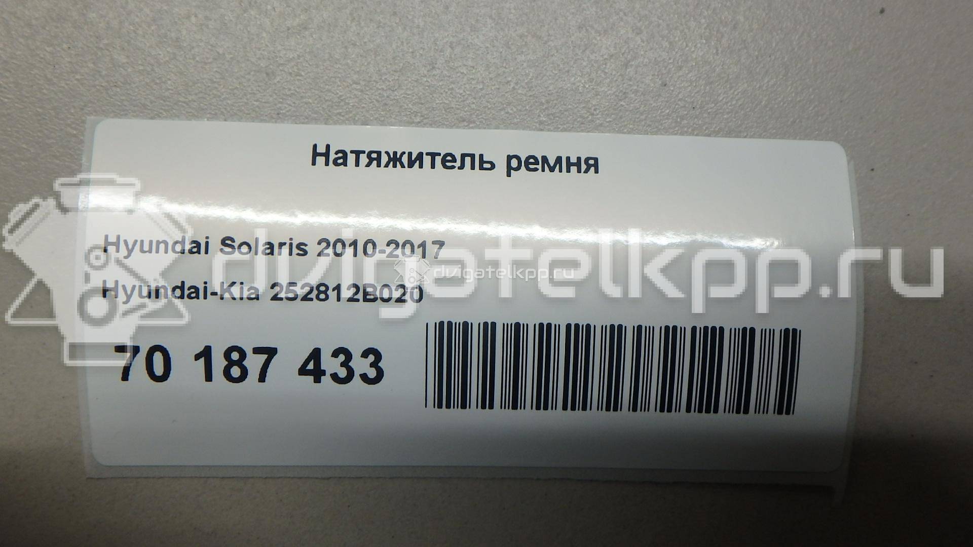 Фото Натяжитель ремня для двигателя G4FA для Hyundai / Kia 90-109 л.с 16V 1.4 л бензин 252812B020 {forloop.counter}}