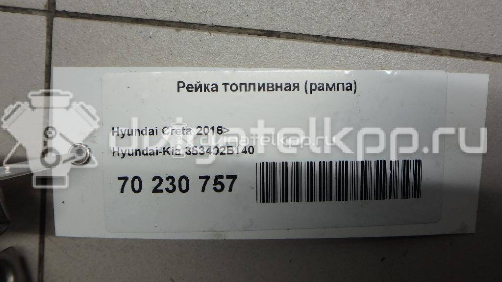 Фото Рейка топливная (рампа) для двигателя G4FG для Hyundai / Kia 120-132 л.с 16V 1.6 л бензин 353402B140 {forloop.counter}}