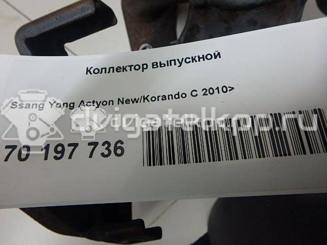 Фото Коллектор выпускной  1721420401 для Ssang Yong Korando / Actyon {forloop.counter}}