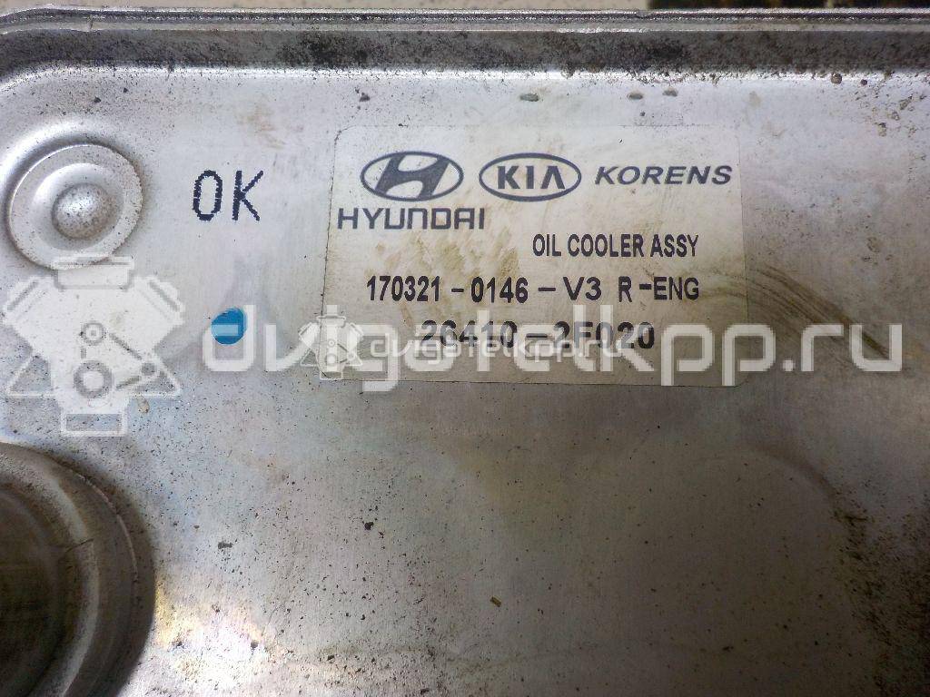 Фото Радиатор масляный для двигателя D4HB для Hyundai / Kia 197-203 л.с 16V 2.2 л Дизельное топливо 264102F020 {forloop.counter}}