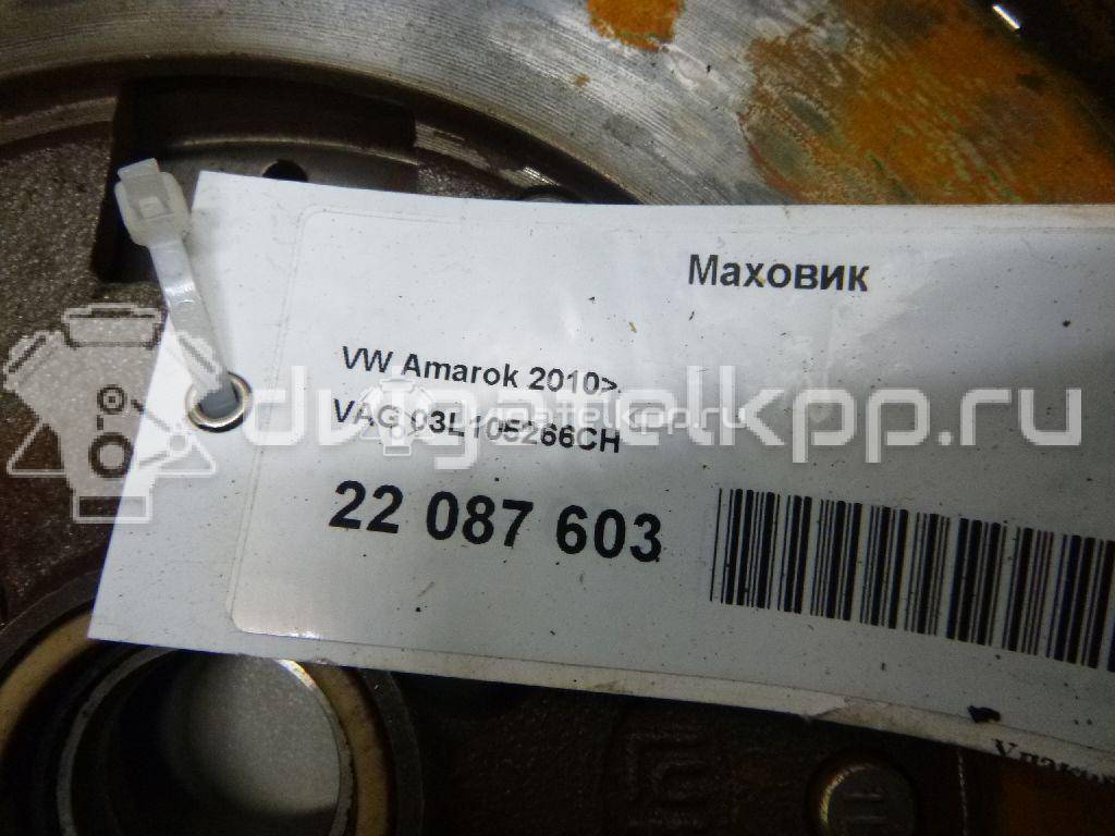 Фото Маховик  03L105266CH для Volkswagen Touran / Amarok S1B / Passat / Caddy / Jetta {forloop.counter}}