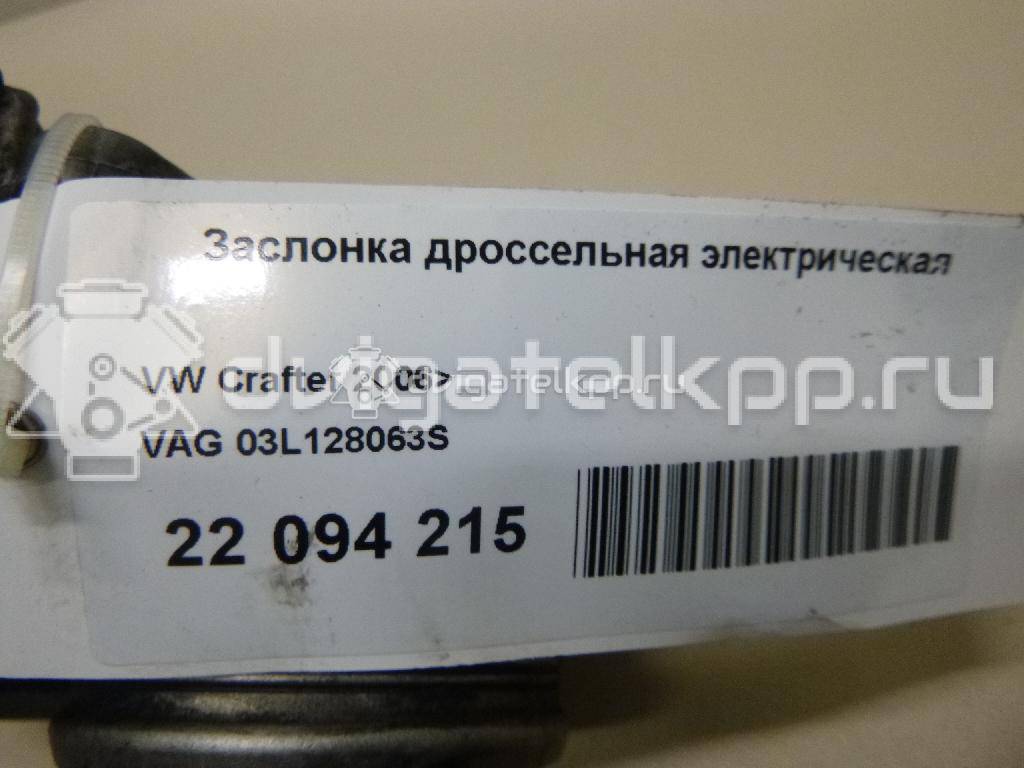 Фото Заслонка дроссельная электрическая  03L128063S для Volkswagen Transporter / Multivan / Crafter / Amarok S1B {forloop.counter}}