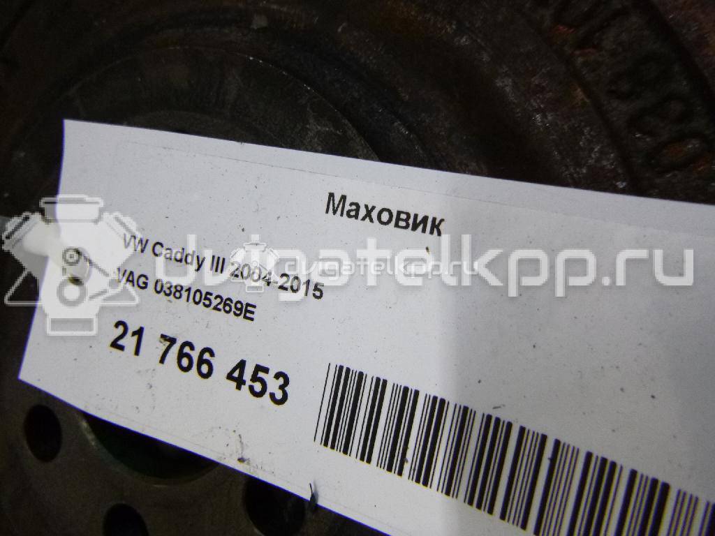 Фото Маховик  038105269E для Volkswagen Caddy {forloop.counter}}