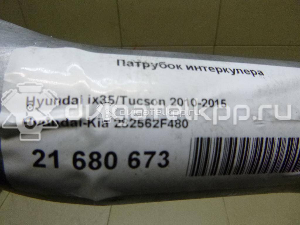 Фото Патрубок интеркулера для двигателя D4HA для Hyundai / Kia 136-185 л.с 16V 2.0 л Дизельное топливо 282562F480 {forloop.counter}}