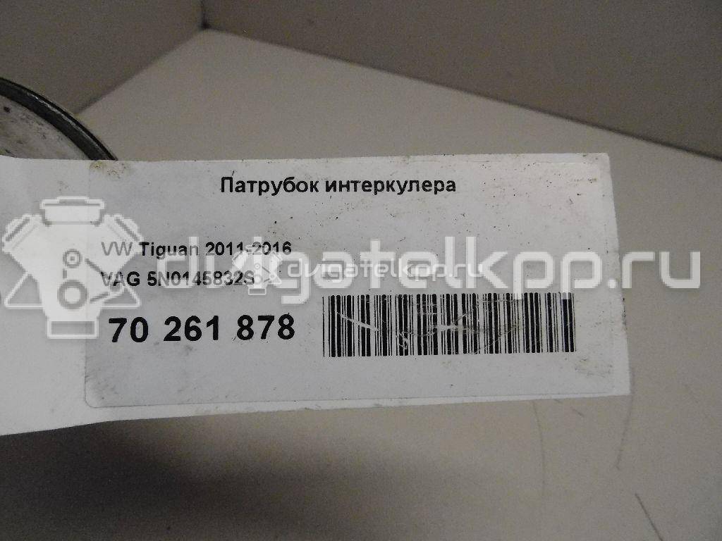 Фото Патрубок интеркулера  5N0145832S для Volkswagen Tiguan {forloop.counter}}