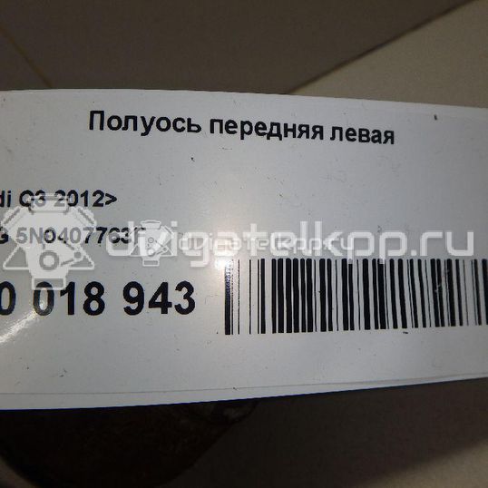 Фото Полуось передняя левая  5N0407763F для Volkswagen Tiguan