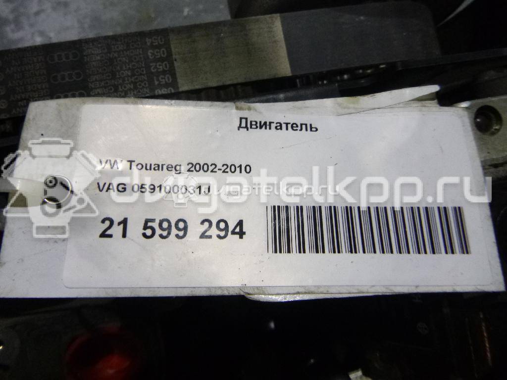 Фото Контрактный (б/у) двигатель  для vw Touareg  V   059100031J {forloop.counter}}