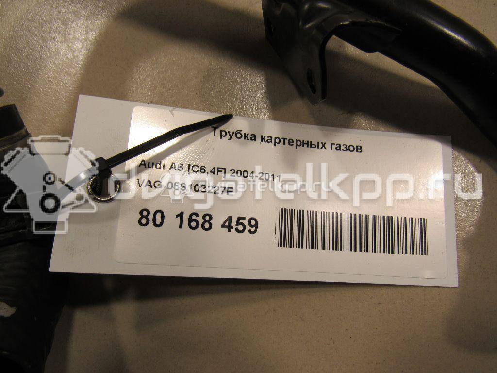 Фото Трубка картерных газов  059103227e для audi A4 [B7] {forloop.counter}}