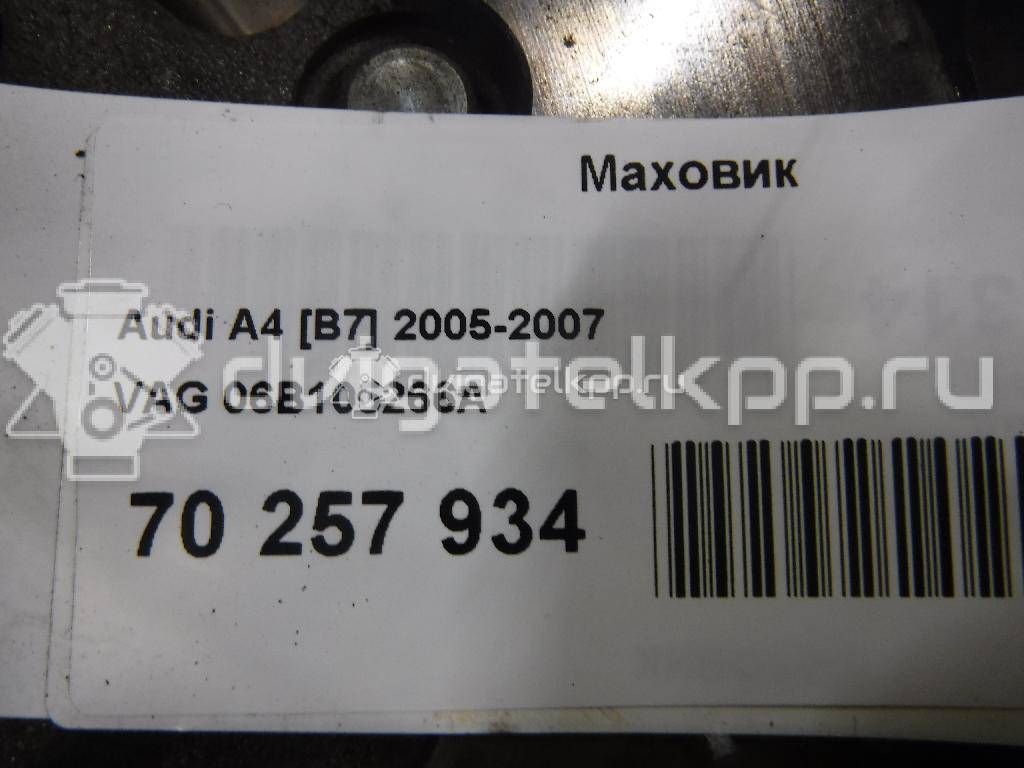 Фото Маховик  06B105266A для Volkswagen Passat {forloop.counter}}