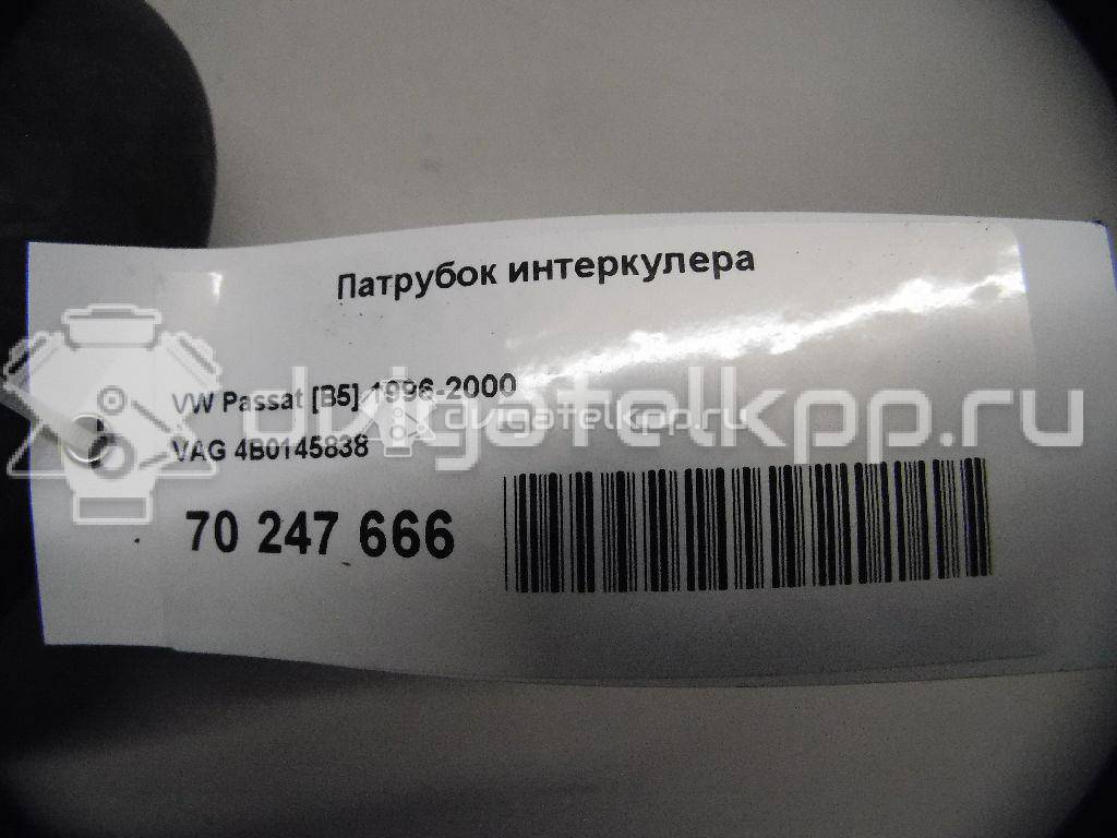 Фото Патрубок интеркулера  4B0145838 для Volkswagen Passat {forloop.counter}}