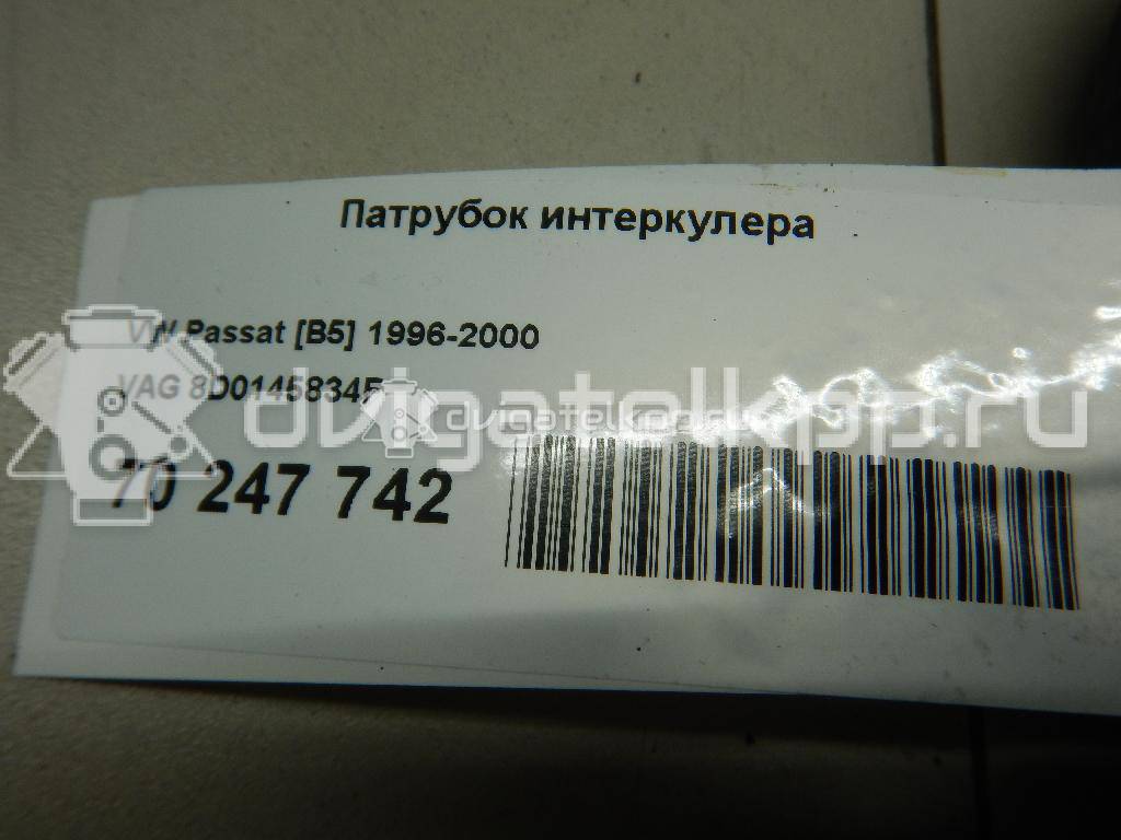 Фото Патрубок интеркулера  8d0145834f для Volkswagen Passat {forloop.counter}}