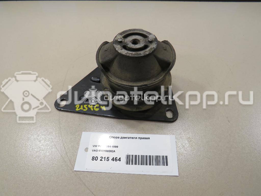 Фото Опора двигателя правая  6N0199262A для Volkswagen Lupo 6X1, 6E1 / Polo / Caddy / Lt {forloop.counter}}