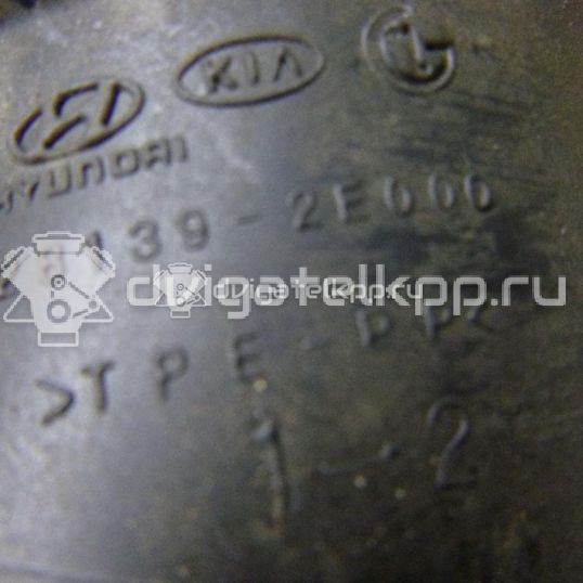 Фото Патрубок воздушного фильтра для двигателя G4GC для Hyundai / Kia 139-146 л.с 16V 2.0 л бензин 281392E000