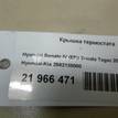 Фото Крышка термостата для двигателя G4JP для Hyundai / Kia 136-140 л.с 16V 2.0 л бензин 2562138000 {forloop.counter}}