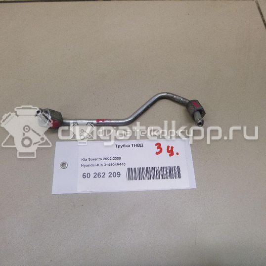 Фото Трубка ТНВД для двигателя D4CB для Hyundai / Kia 129-178 л.с 16V 2.5 л Дизельное топливо 314404A440