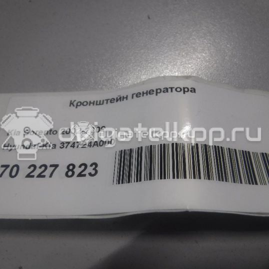 Фото Кронштейн генератора для двигателя D4CB для Hyundai / Kia 129-178 л.с 16V 2.5 л Дизельное топливо 374724A000