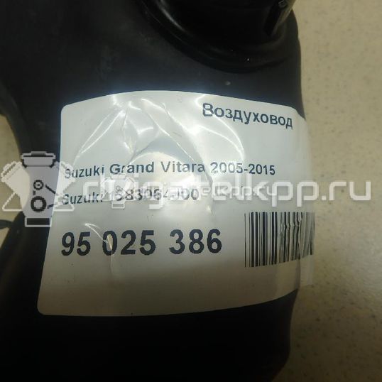 Фото Воздуховод  1383064j00 для Maruti Suzuki / Suzuki / Suzuki (Changhe) / Fiat / Suzuki (Changan)