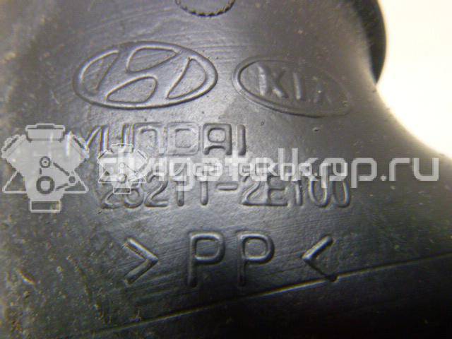 Фото Патрубок воздушного фильтра для двигателя G4GC для Hyundai / Kia 139-144 л.с 16V 2.0 л бензин 282112E100 {forloop.counter}}