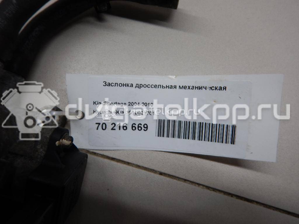 Фото Заслонка дроссельная механическая для двигателя G4GC для Hyundai / Kia 139-144 л.с 16V 2.0 л бензин 3510023701 {forloop.counter}}