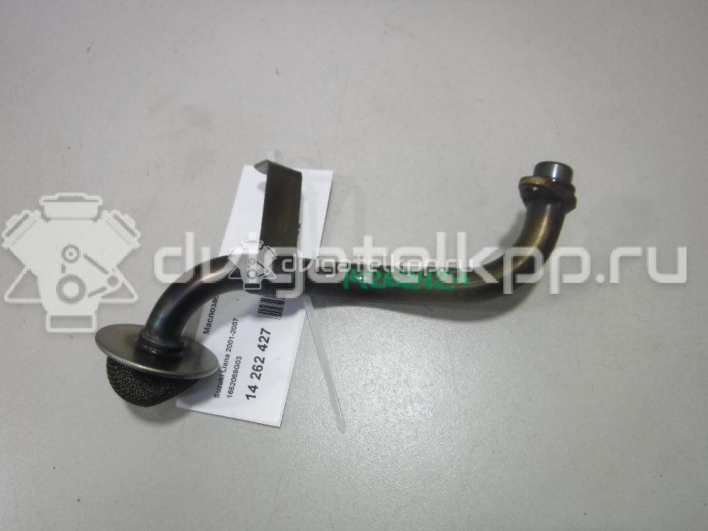 Фото Маслозаборник  1652069g03 для Maruti Suzuki / Subaru / Suzuki / Fiat / Suzuki (Changhe) / Suzuki (Changan) / Chevrolet {forloop.counter}}